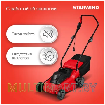 Газонокосилка StarWind ELM-1500 картинка 12